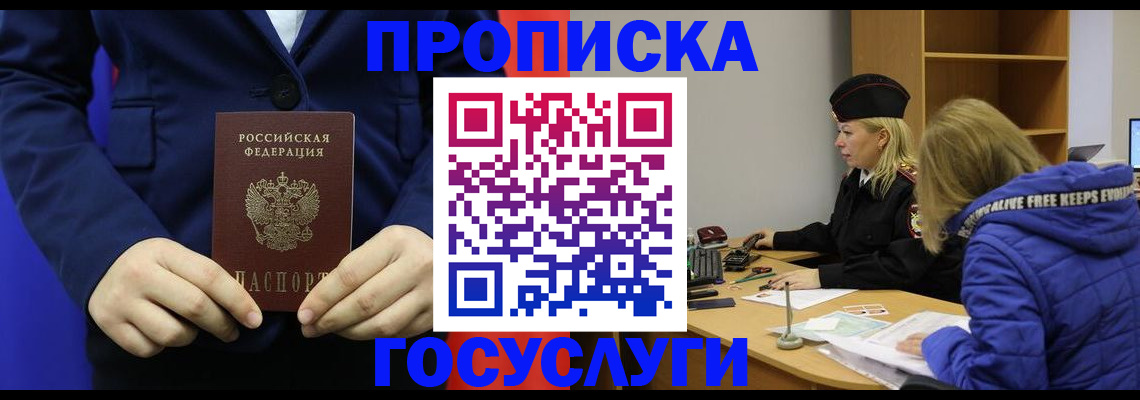 форма 3 в Саранске